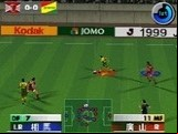 Jikkyou J.League Perfect Striker