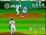 Jitsuryoku!! Pro Yakyuu