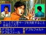 Quiz Daisousa Sen part 2